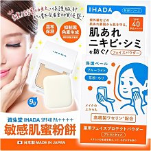 【蜜粉】日本製 Naturaglace 微珠光隔離乳 保濕控油蜜粉 妝前乳 毛孔隱形 草本 素顏神器 清透 敏感肌 歷史價格詳細信息