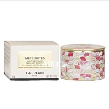 【GUERLAIN嬌蘭】頭皮修護精華5ml*2 (滴管包裝) 歷史價格詳細信息