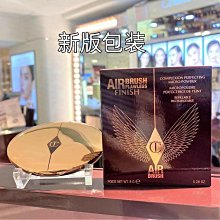 CT蜜粉餅小樣0.8g柔焦持久定妝粉 控油遮瑕輕盈迷你裝專櫃正品 歷史價格詳細信息