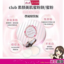 素顏美女馨子戒指 通體純銀閉口戒子女 個性韓國粗光圈戒指 歷史價格詳細信息