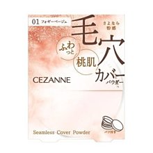 CEZANNE 霧柔高防曬粉餅 套組【官方直營 美滿堂Beautyfull】 歷史價格詳細信息