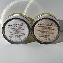 【美麗傳說】蘭蔻菁純小蠻腰精華乳30ml 歷史價格詳細信息