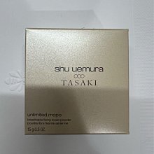 【SHU UEMURA植村秀】無極限持妝輕蜜粉15g (正統公司貨) 歷史價格詳細信息
