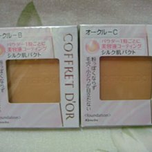 【Kanebo 佳麗寶】KANEBO 柔潤美肌保濕身體乳 150mL(大K) 歷史價格詳細信息