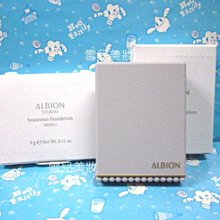 ALBION 潤雪膚輕紗粉餅#010，原價1680元 歷史價格詳細信息