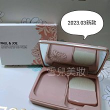 盒內瑕疵 正版 agnes.b空戒盒/飾品盒 歷史價格詳細信息