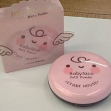 【美麗女人】EUNHYE HOUSE多功能天然無刺激圓形粉撲 現貨 69 歷史價格詳細信息