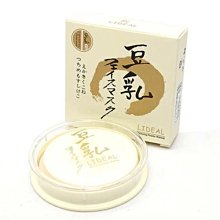 豆乳粉餅 水乳定妝遮瑕控油網紅防水保濕彩妝正品修容蜜粉白皙便 歷史價格詳細信息