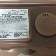 【Kanebo 佳麗寶】LUNASOL 輕透美肌定妝新春2入組(買一送一) 歷史價格詳細信息