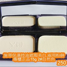 施蒂單色腮紅自帶刷子一體啞光膨脹色曬紅自然裸妝韓系胭脂盤橘色 歷史價格詳細信息