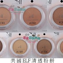 【米米彩妝無敵】蘑菇型  腮紅刷 豐盈柔軟 蜜粉刷 腮紅刷 歷史價格詳細信息