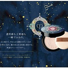 Cle de peau BEAUTE肌膚之鑰 新生無瑕緊緻露250ml  現貨 蝦皮直送 歷史價格詳細信息