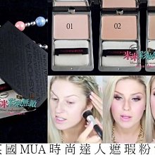 【米米彩妝無敵】蘑菇型  腮紅刷 豐盈柔軟 蜜粉刷 腮紅刷 歷史價格詳細信息