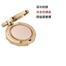 【COVER QUEEN 皇家玫瑰紅色版 保濕/防曬】完美遮瑕定妝粉餅 補充盒SPF47 歷史價格詳細信息