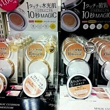 韓國 MISSHA 空氣感無油光控油蜜粉餅(5g)【小三美日】D353332 歷史價格詳細信息