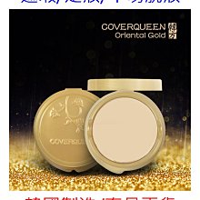 韓國COVER STORY封面故事M.D.V安瓶面膜三部曲(洗面乳+安瓶+面膜)x5片 歷史價格詳細信息