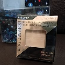 【OCB】法國進口捲煙用6mm Virgin-純天然未漂白濾嘴-150粒裝*2包 歷史價格詳細信息