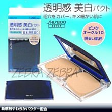 全新資生堂SHISEIDO粉餅粉撲10個 歷史價格詳細信息