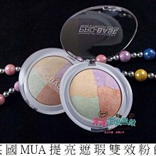 【米米彩妝無敵】蘑菇型  腮紅刷 豐盈柔軟 蜜粉刷 腮紅刷 歷史價格詳細信息