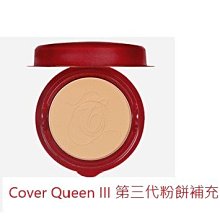 CLOVER保濕洗顏皂80g蜂蜜《日藥本舖》 歷史價格詳細信息