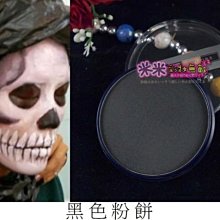 【米米彩妝無敵】蘑菇型  腮紅刷 豐盈柔軟 蜜粉刷 腮紅刷 歷史價格詳細信息