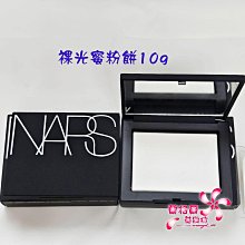 《蘭格爾美妝》全新NARS 迷你特霧絲柔精準唇筆1.6g(新品) ~#DOLCE VITA 乾燥玫瑰~專櫃品~隨貨附發票 歷史價格詳細信息