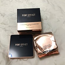 Pony Effect 氣墊粉餅 神防護/絕對持久/提亮保濕 (一盒兩蕊兩粉撲) 氣墊粉餅補充蕊 蝦皮直送 歷史價格詳細信息