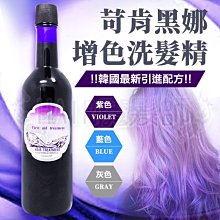 藍黑染髮劑 流行色 顯白 染髮 女 家用 自己在家用 染頭髮 批髮 歷史價格詳細信息
