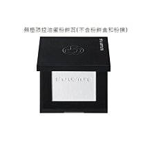 Shu Uemura 植村秀 無極限控油定妝噴霧(100ml)-國際航空版【美麗購】 歷史價格詳細信息
