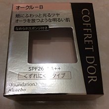 【OCB】法國進口捲煙用6mm Virgin-純天然未漂白濾嘴-150粒裝*2包 歷史價格詳細信息