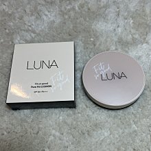 【爆水粉餅水光濕粉BB霜氣墊】雙色粉底液隔離遮瑕持久保濕不脫妝彩妝bb霜 歷史價格詳細信息