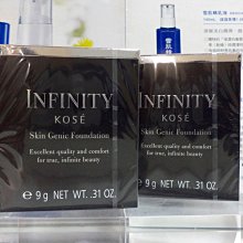 【伊思小舖】KOSE 高絲 無限肌緻調光定格粉餅 粉盒 單個特賣350元 歷史價格詳細信息