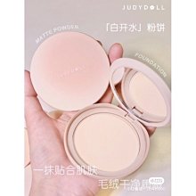 JudydoLL/橘朵唇釉唇粉霜啞光口紅唇泥氣墊唇霜顯白秋冬 歷史價格詳細信息