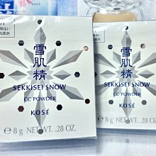 【伊思小舖】KOSE 高絲 無限肌緻調光定格粉餅 粉盒 單個特賣350元 歷史價格詳細信息