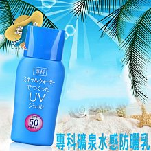 SHISEIDO 資生堂 專科超微米彈潤潔顏乳(120g)【小三美日】洗顏專科 D462087 歷史價格詳細信息