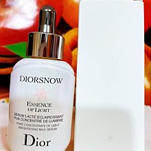 DIOR 迪奧 雪晶靈極亮光采水凝露 175ml 百貨公司專櫃正貨盒裝 歷史價格詳細信息