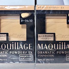 【伊思小舖】SHISEIDO 資生堂 超進化持久粉餅 9g (粉蕊+粉撲) 單個特價1180元 歷史價格詳細信息