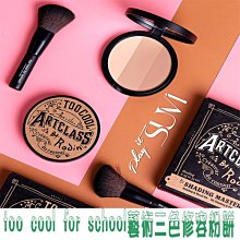 KATE 三色立體眉粉 睫毛膏 3D纖長 4D濃密 撕除式 染眉漆 液態 可撕式 眉毛 染色 眉筆 眉餅 眉卡 眉毛膏 歷史價格詳細信息