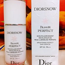 ☆享受寵愛☆DIOR 迪奧瞬效美肌飾底膏 3.5g 色號:#300 (3.5g)☆全新百貨專櫃正貨分色塑顏法 打造勻透亮 歷史價格詳細信息
