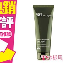 ◐香水綁馬尾◐ORIGINS 品木宣言 Dr. WEIL 青春無敵調理面膜 100ml 價格比較,價格查詢,歷史價格詳細信息