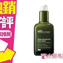 ◐香水綁馬尾◐ORIGINS 品木宣言 Dr. WEIL 青春無敵調理面膜 100ml 歷史價格詳細信息