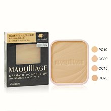 全新資生堂SHISEIDO粉餅粉撲10個 歷史價格詳細信息