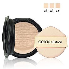 Giorgio Armani 亞曼尼~訂製絲光精華氣墊粉餅#2(豪華體驗版) 1.7g【天使愛美麗】專櫃正貨 歷史價格詳細信息