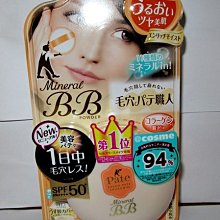 【入船町美妝】日本熊野Deve 高保濕 化妝水 500m /玻尿酸&amp;膠原蛋白 歷史價格詳細信息