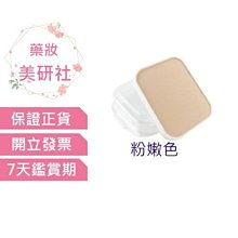 娜芙 NOV 防曬粉霜 SPF34 PA+++ PO-10粉嫩色 30 g (實體簽約店面)【立赫藥局】 歷史價格詳細信息