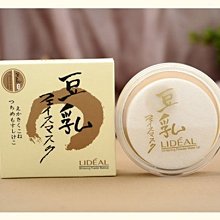 豆乳粉餅 水乳定妝遮瑕控油網紅防水保濕彩妝正品修容蜜粉白皙便 歷史價格詳細信息