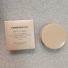COVERMARK 水漾嫩肌鑽石光無瑕粉霜專用粉盒 單售粉盒 歷史價格詳細信息