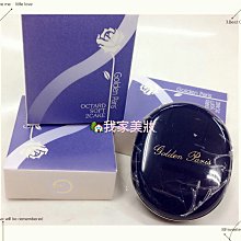 《我家美妝》最便宜*老牌佳朗玫瑰保濕化妝水～120ml，另外有活膚乳液 歷史價格詳細信息