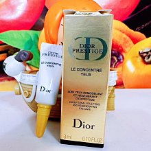 Dior 迪奧 精萃再生三件組(微導精露50ml+青春凝露150ml+微導眼凝萃20ml)-國際航空版 歷史價格詳細信息