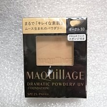 《SHISEIDO 資生堂》心機彩粧限定款睫毛夾 歷史價格詳細信息